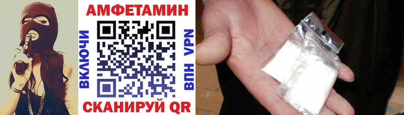 АМФЕТАМИН 97%  Ивангород 