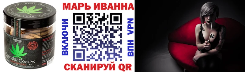 KRAKEN рабочий сайт  наркотики  Ивангород  Печенье с ТГК конопля 