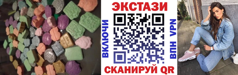 магазин продажи наркотиков Ивангород Ecstasy бентли