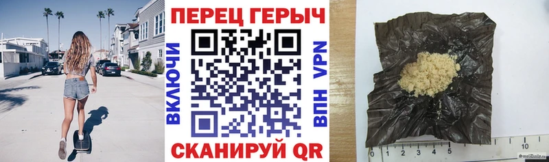 ГЕРОИН VHQ  kraken маркетплейс  Ивангород 