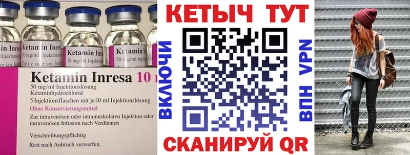 КЕТАМИН VHQ  хочу   MEGA вход  Ивангород 