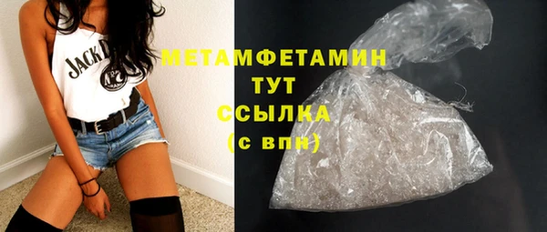СК Балахна
