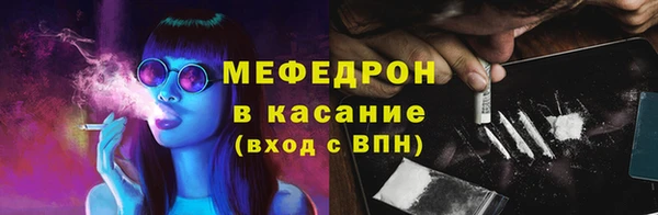 СК Балахна