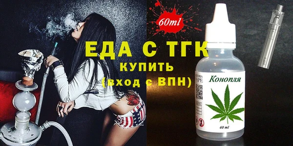 экстази Баксан