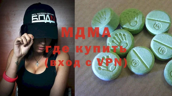 экстази Баксан