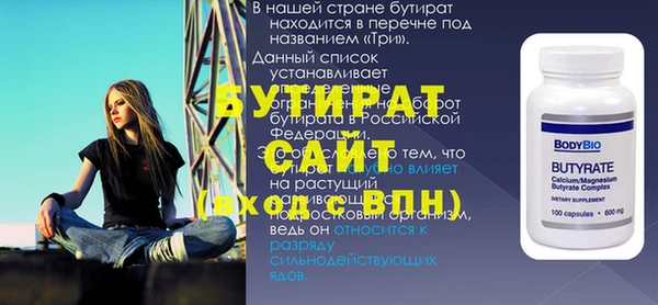 экстази Баксан