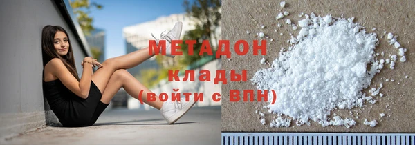 винт Армянск