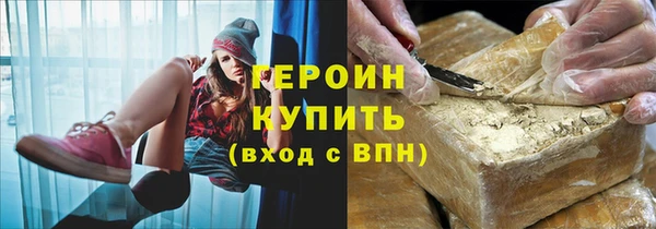 экстази Баксан