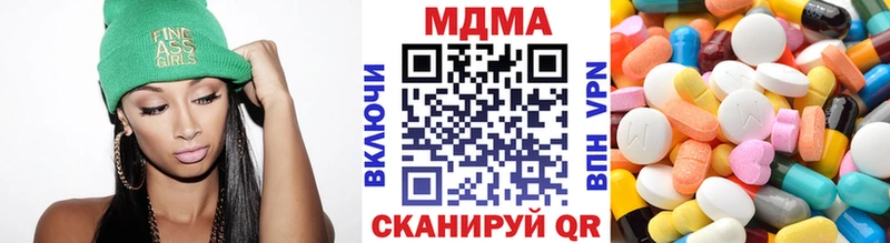 наркотики  Ивангород  MDMA кристаллы 