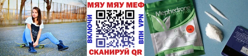 Меф кристаллы  hydra онион  Ивангород 