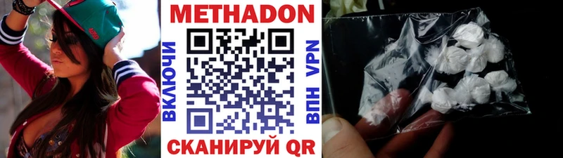 МЕТАДОН белоснежный  кракен ТОР  Ивангород 