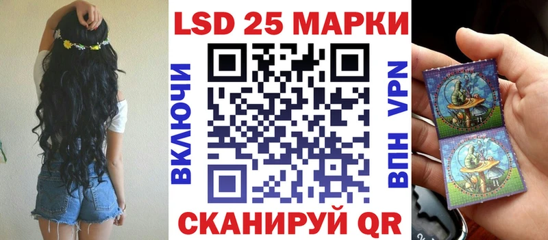 Наркотические марки 1500мкг  Ивангород 