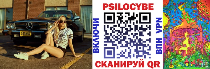 Псилоцибиновые грибы GOLDEN TEACHER  Ивангород 