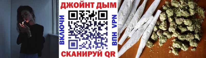 ссылка на мегу маркетплейс  купить наркоту  Ивангород  Конопля марихуана 